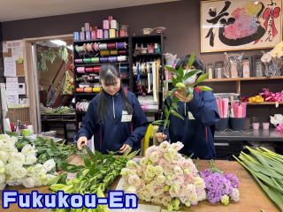 Fukukou-En